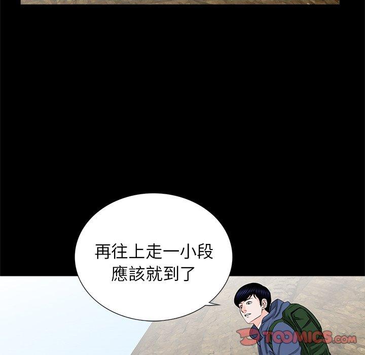 传宗接代好困难第12話