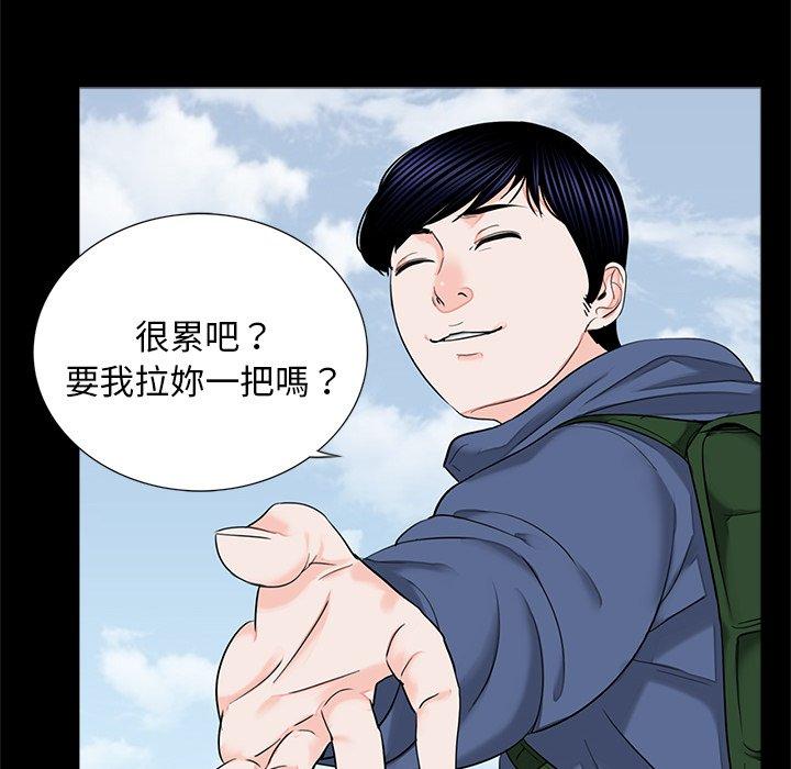 传宗接代好困难第12話