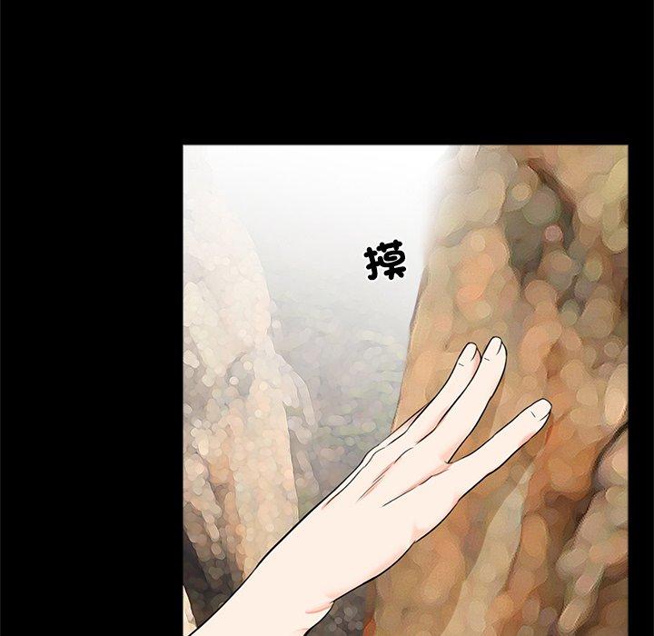 传宗接代好困难第12話