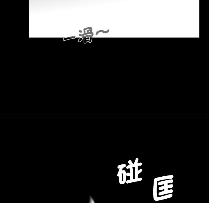 传宗接代好困难第12話