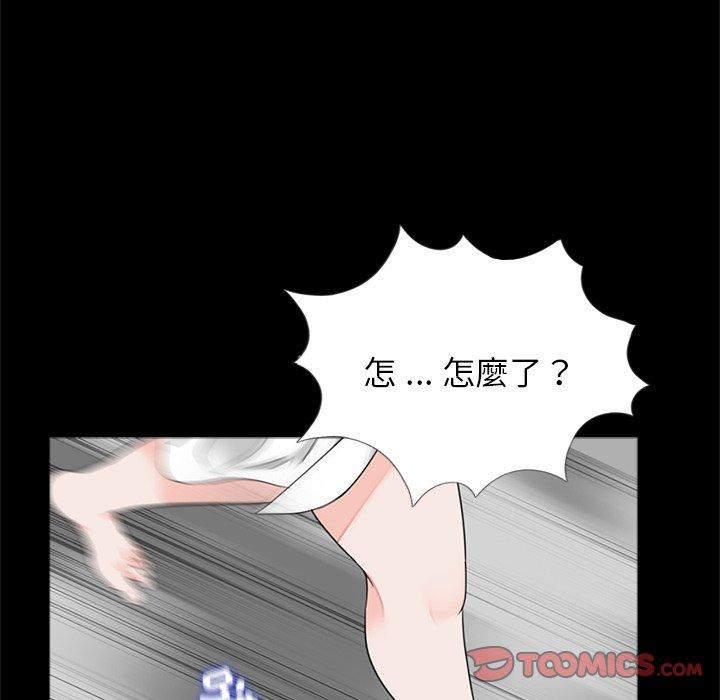 传宗接代好困难第12話