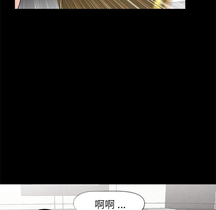 传宗接代好困难第12話