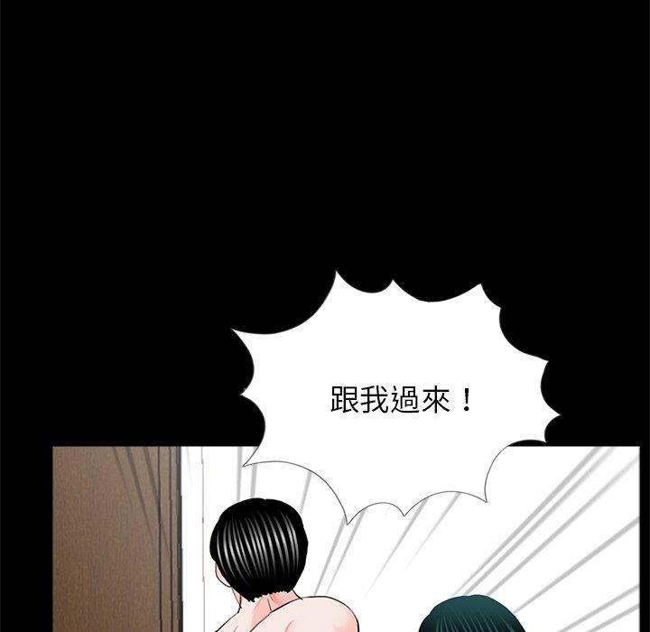 传宗接代好困难第13話
