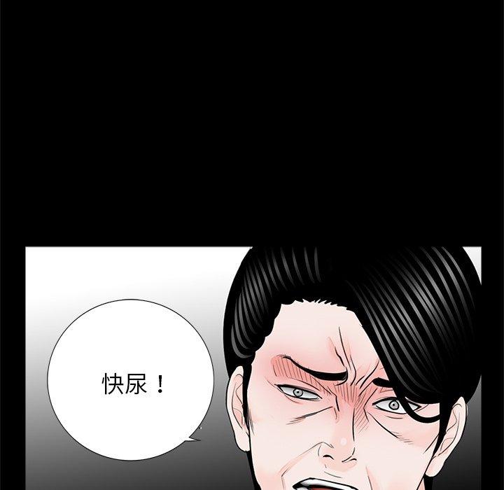 传宗接代好困难第13話