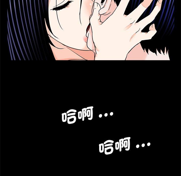 传宗接代好困难第13話