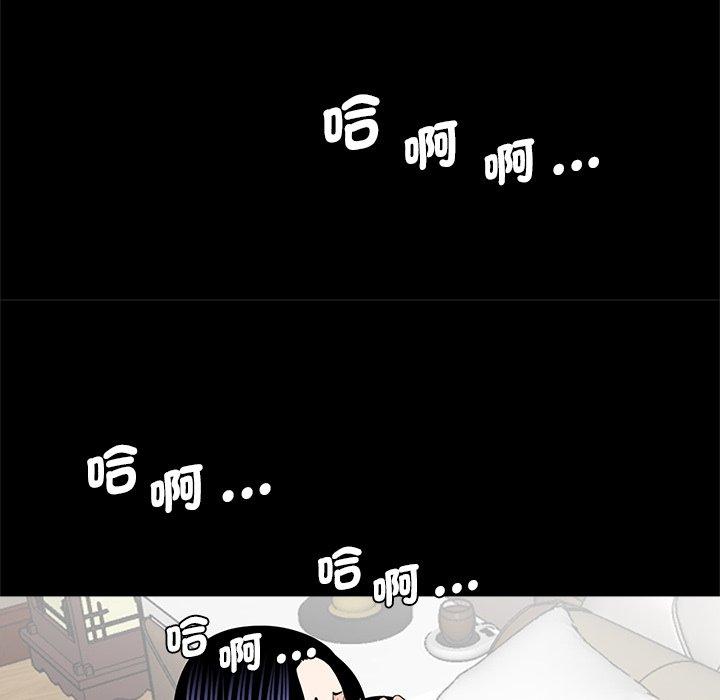 传宗接代好困难第13話