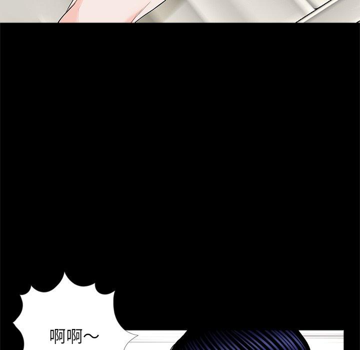 传宗接代好困难第13話