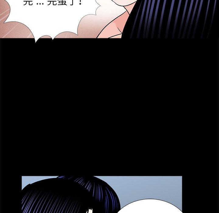 传宗接代好困难第13話