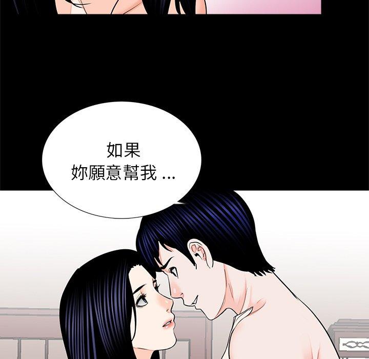 传宗接代好困难第14話