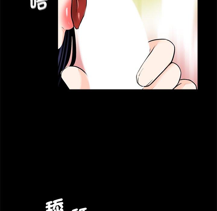 传宗接代好困难第14話