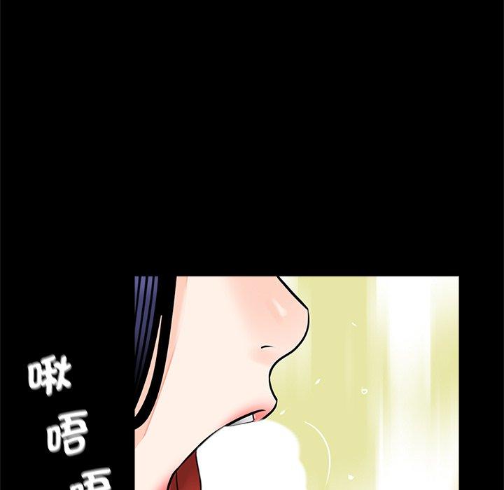 传宗接代好困难第14話