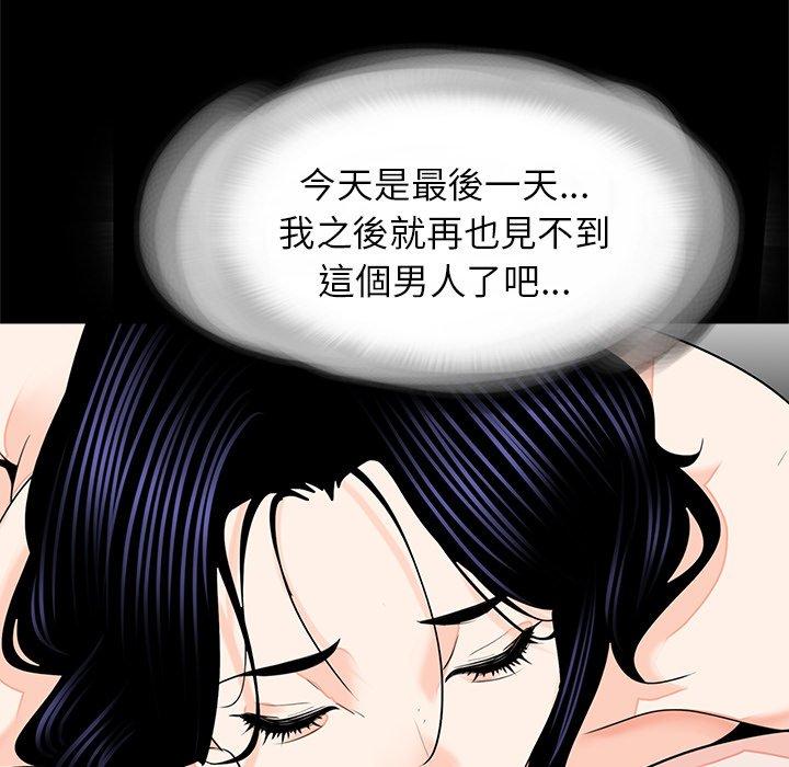 传宗接代好困难第14話