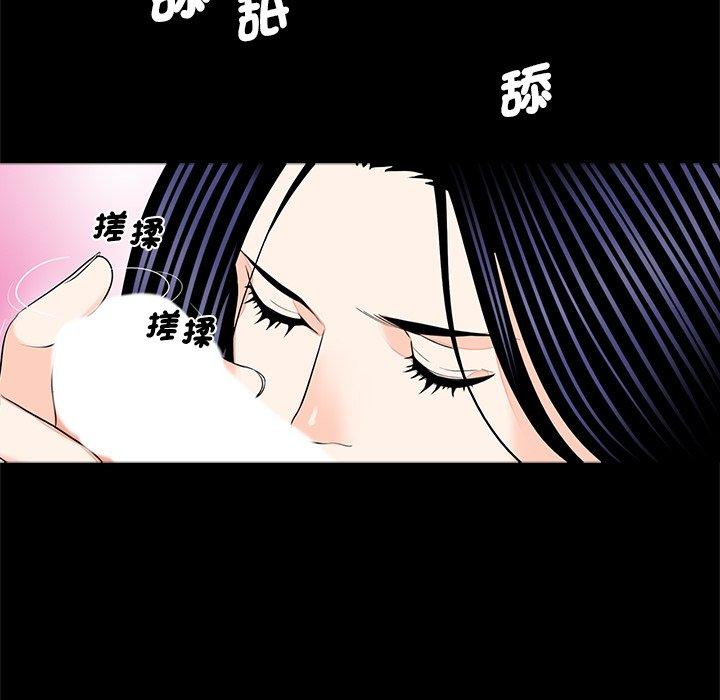 传宗接代好困难第14話