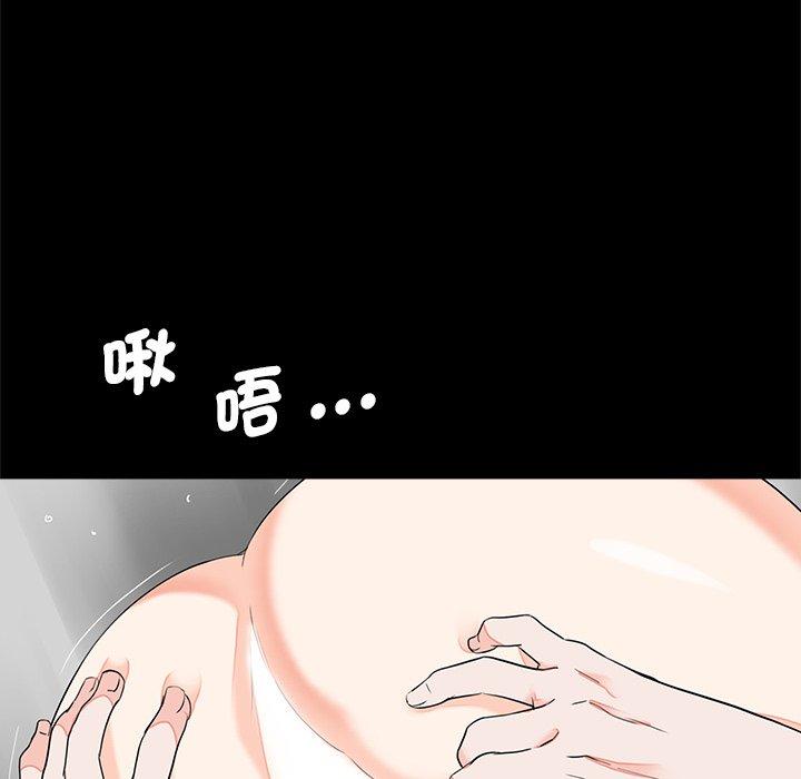 传宗接代好困难第14話
