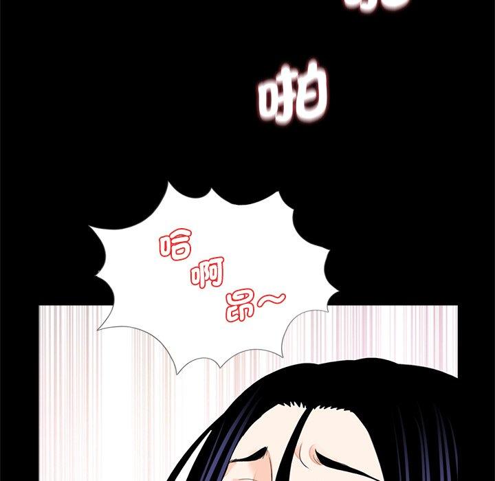 传宗接代好困难第14話
