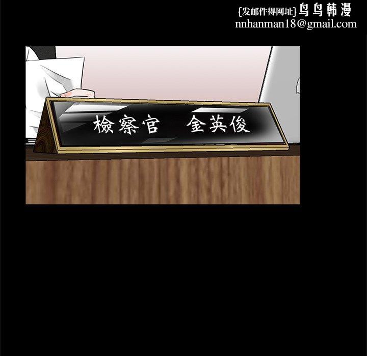 传宗接代好困难第14話