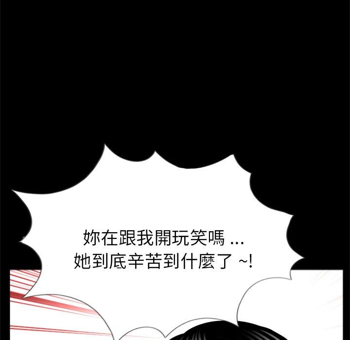 传宗接代好困难第14話
