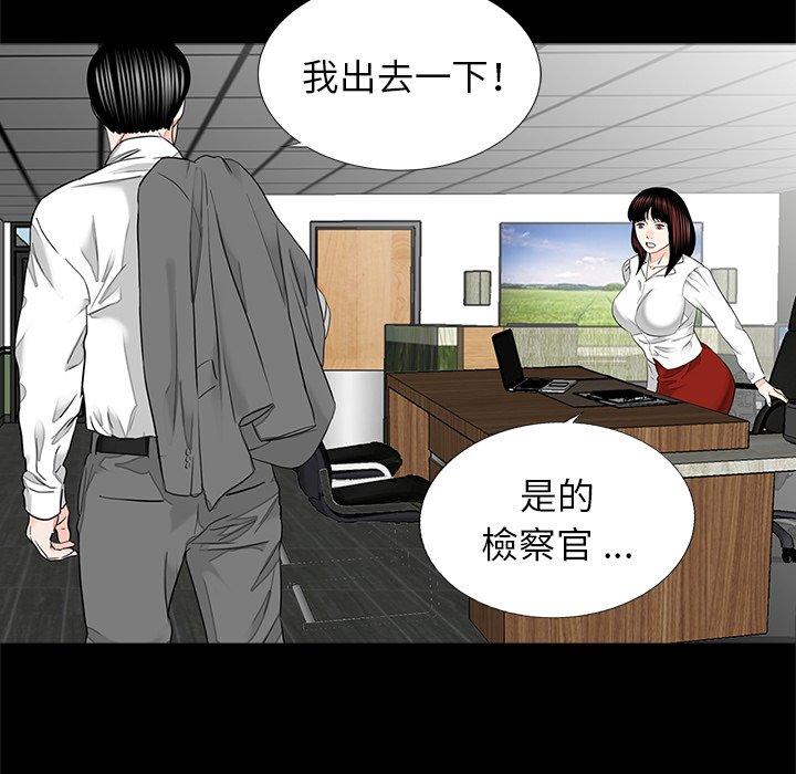 传宗接代好困难第14話