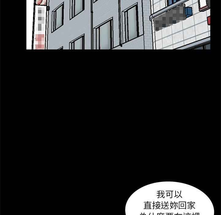 传宗接代好困难第14話