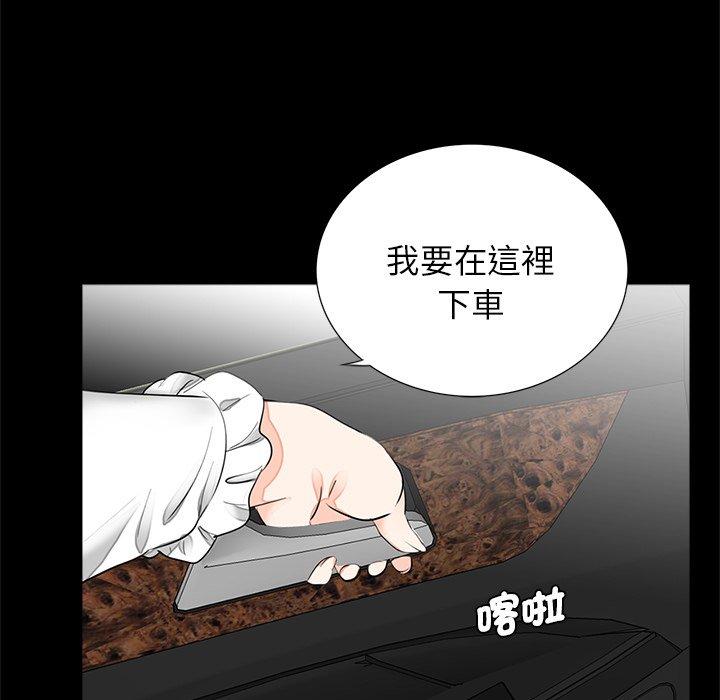 传宗接代好困难第14話