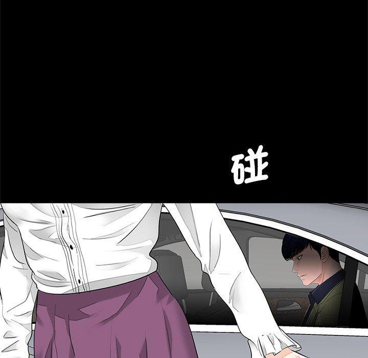 传宗接代好困难第14話