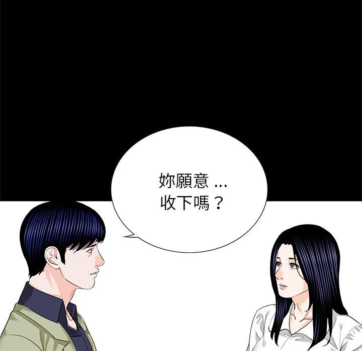 传宗接代好困难第15話