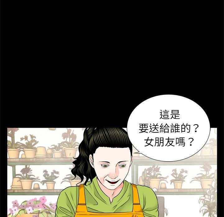 传宗接代好困难第15話