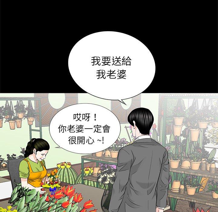 传宗接代好困难第15話
