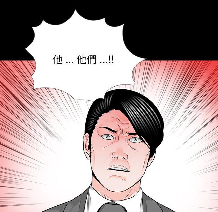 传宗接代好困难第15話