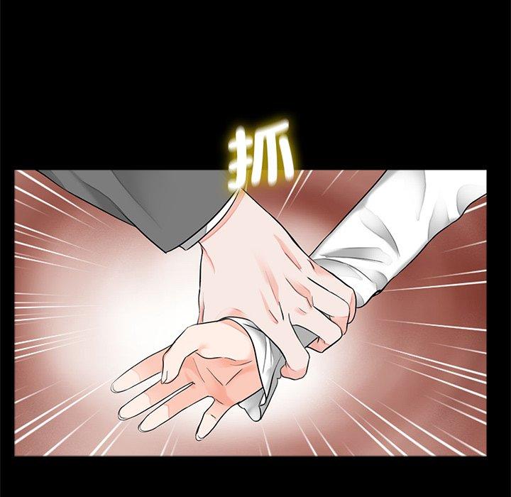 传宗接代好困难第15話