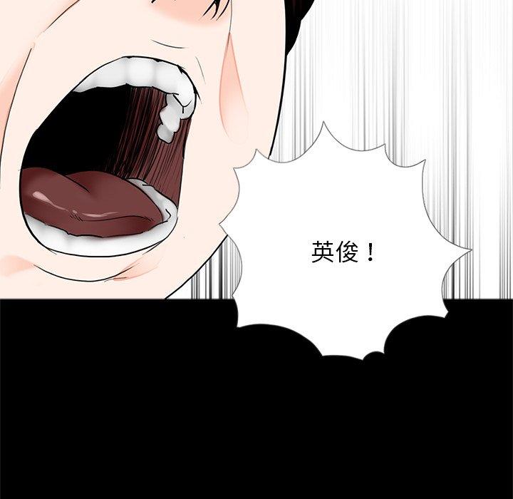 传宗接代好困难第15話