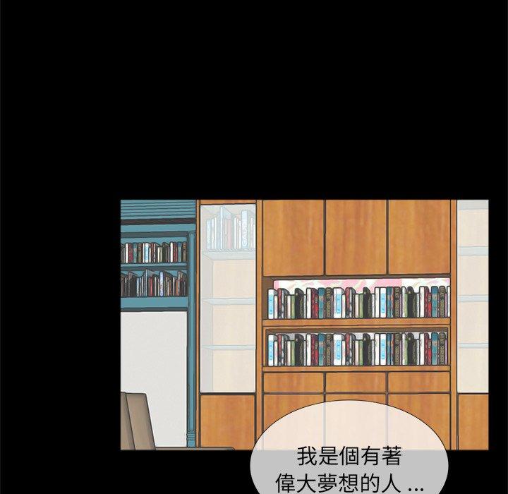 传宗接代好困难第15話