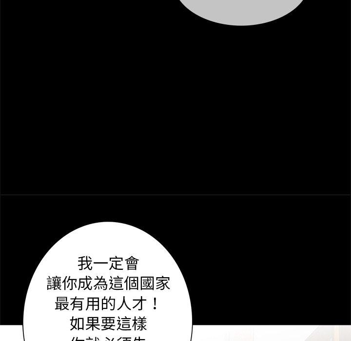 传宗接代好困难第15話