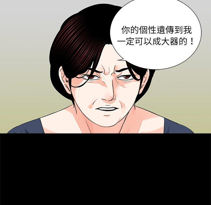 传宗接代好困难第15話