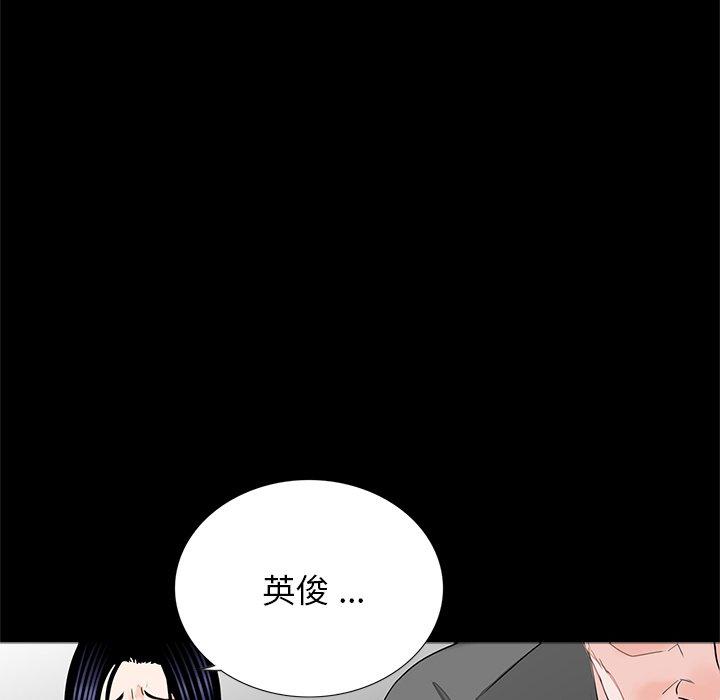传宗接代好困难第15話