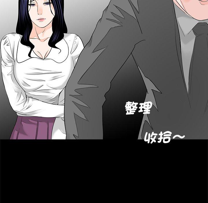 传宗接代好困难第15話