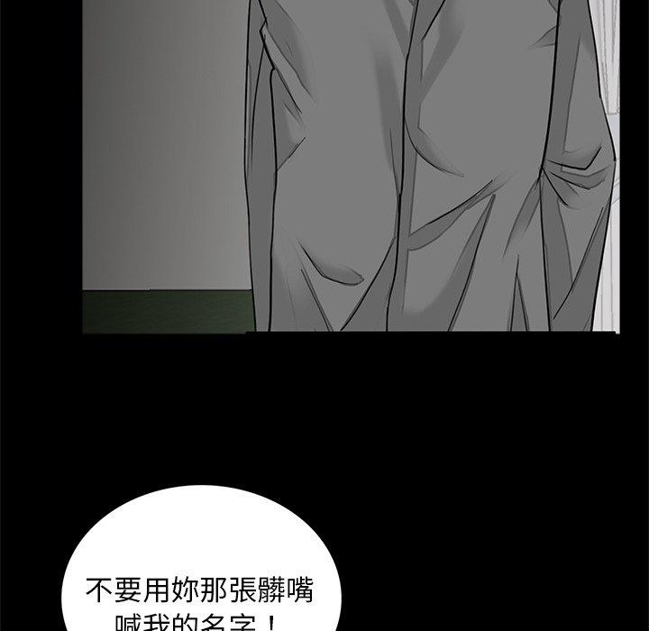 传宗接代好困难第15話