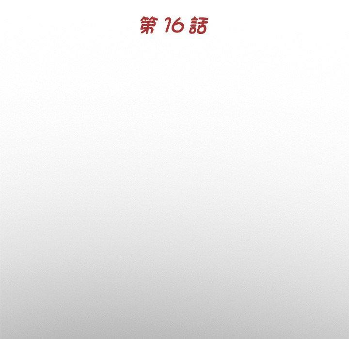 传宗接代好困难第16話