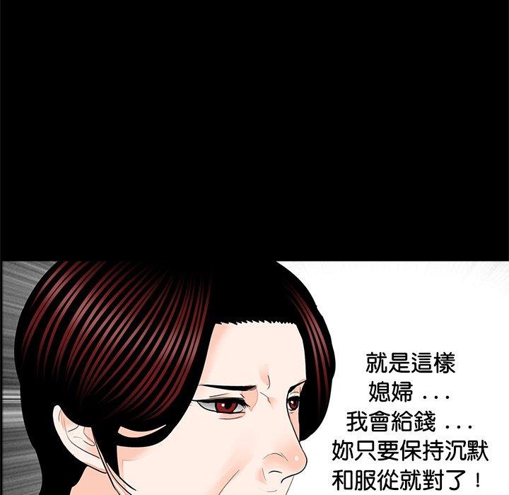 传宗接代好困难第16話