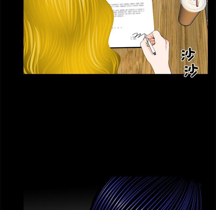 传宗接代好困难第16話