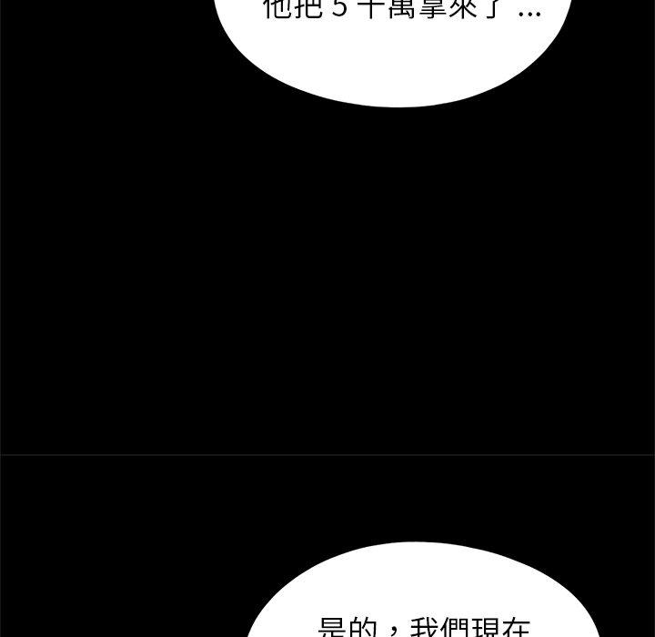 传宗接代好困难第16話