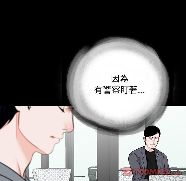 传宗接代好困难第16話