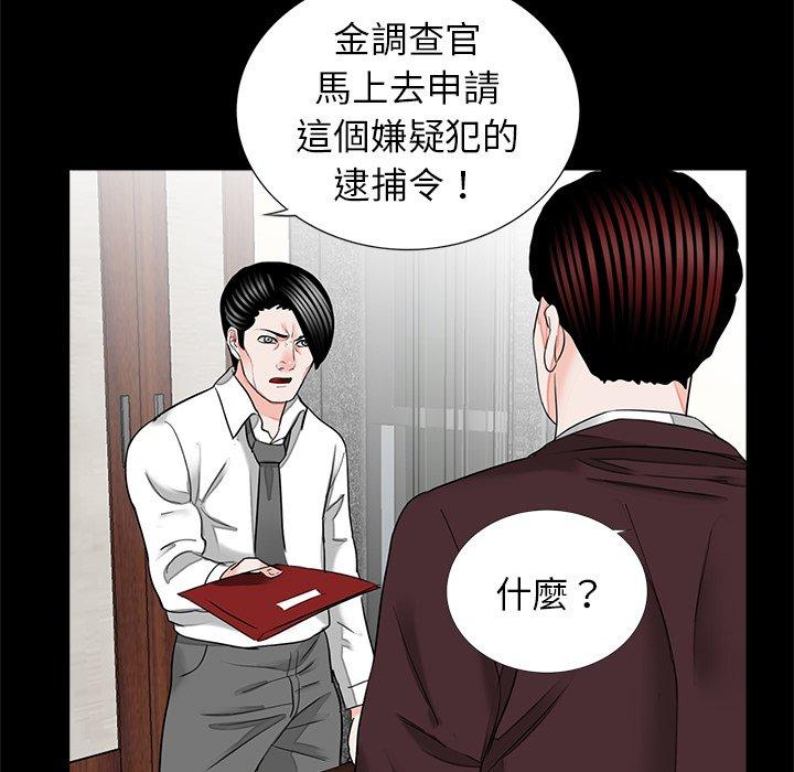 传宗接代好困难第16話