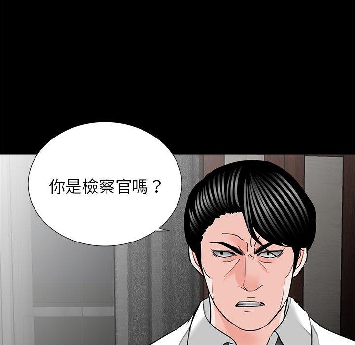 传宗接代好困难第16話