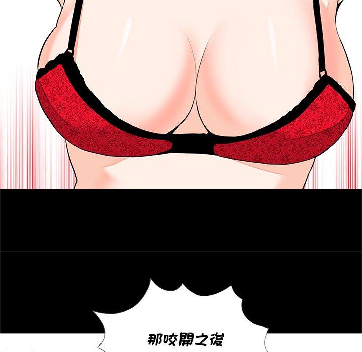 传宗接代好困难第17話