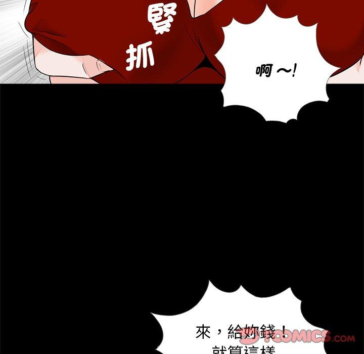 传宗接代好困难第17話