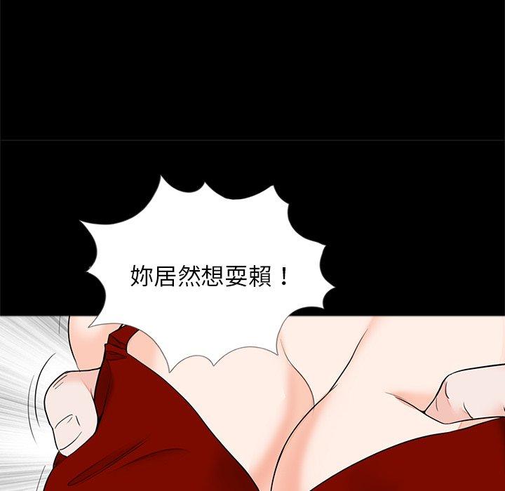 传宗接代好困难第17話