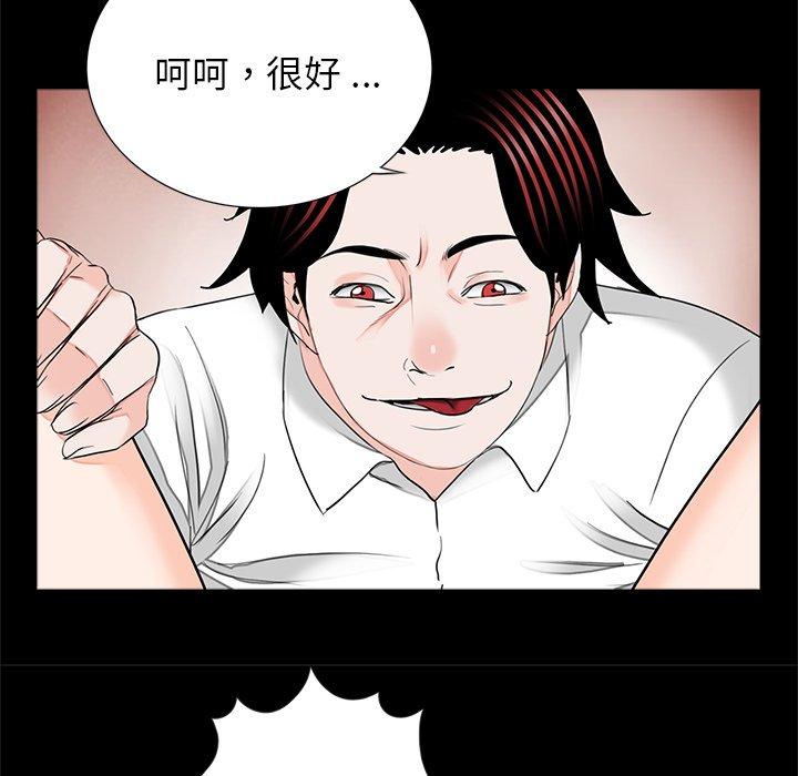传宗接代好困难第17話