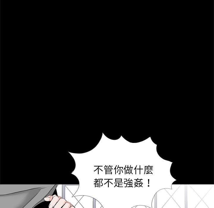 传宗接代好困难第17話