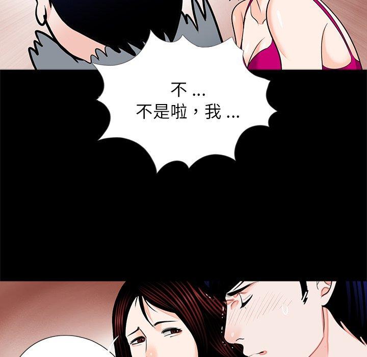 传宗接代好困难第17話